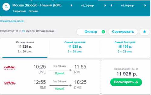 виза в италию на 3 года: получение и оформление в 2019 году виза в италию на 3 года: получение и оформление в 2019 году